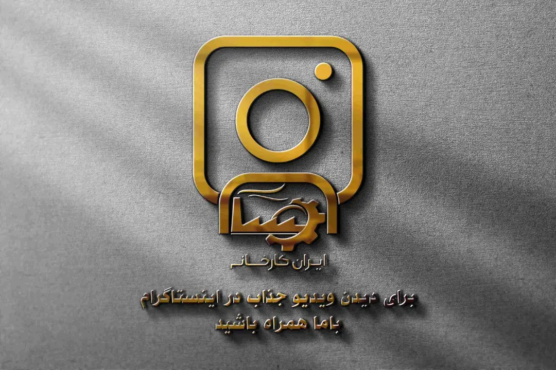 خرید سوله در جاده مخصوص