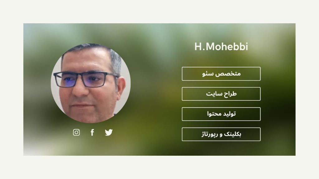 متخصص ئو سایت فقط حسین محبی خوبه در تهران
